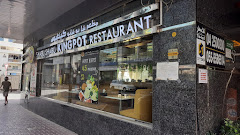 Restaurant near Kings Park Hotel